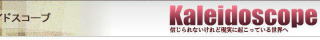 http://kaleido11.blog111.fc2.com/