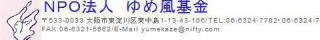 http://yumekaze21.blog39.fc2.com/