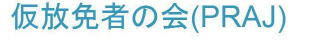 http://praj-praj.blogspot.jp/2012/01/blog-post.html
