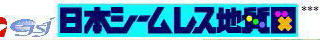 http://riodb02.ibase.aist.go.jp/db084/maps.html